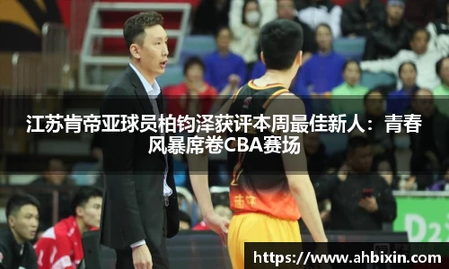 ub8优游平台