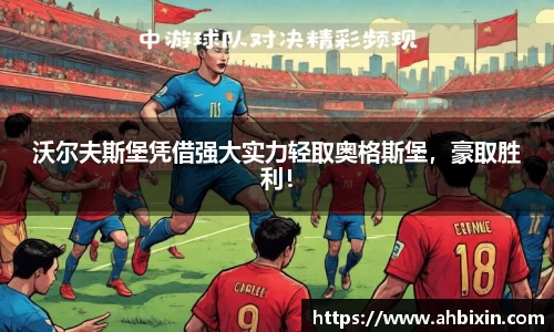ub8优游官网