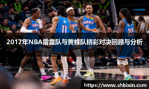 ub8优游官网