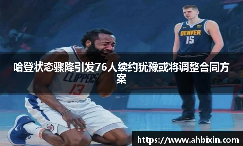 ub8优游