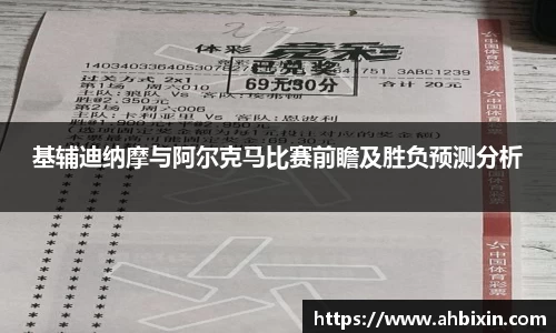 ub8优游平台