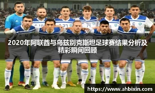 ub8优游平台