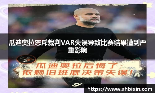 ub8优游官网