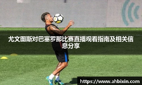 ub8优游官网
