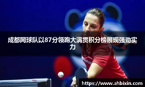 ub8优游官网